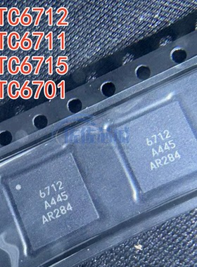 现货RTC6712 RTC6715 RTC6711 RTC6701 噪声放大器混频芯片 QFN48