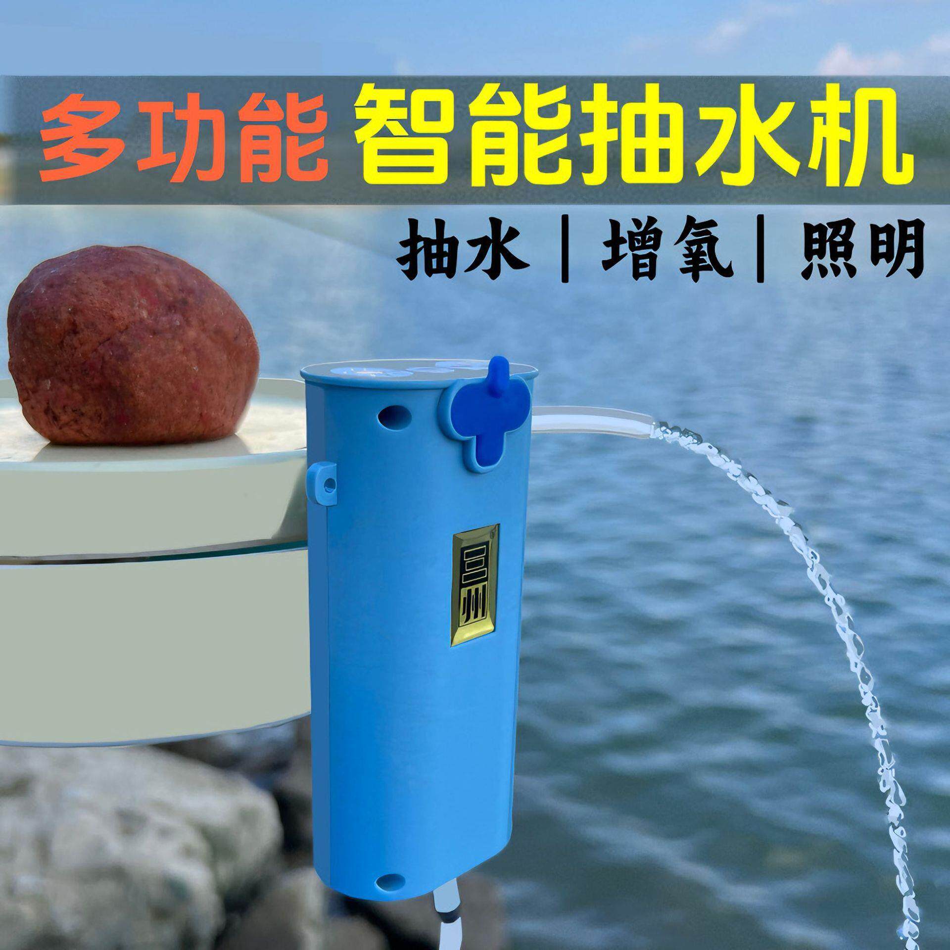 新款钓鱼抽水机垂洗手供氧