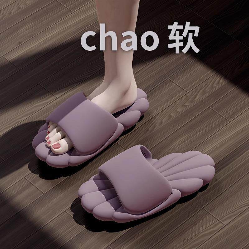 eva踩屎感花瓣凉拖鞋女夏
