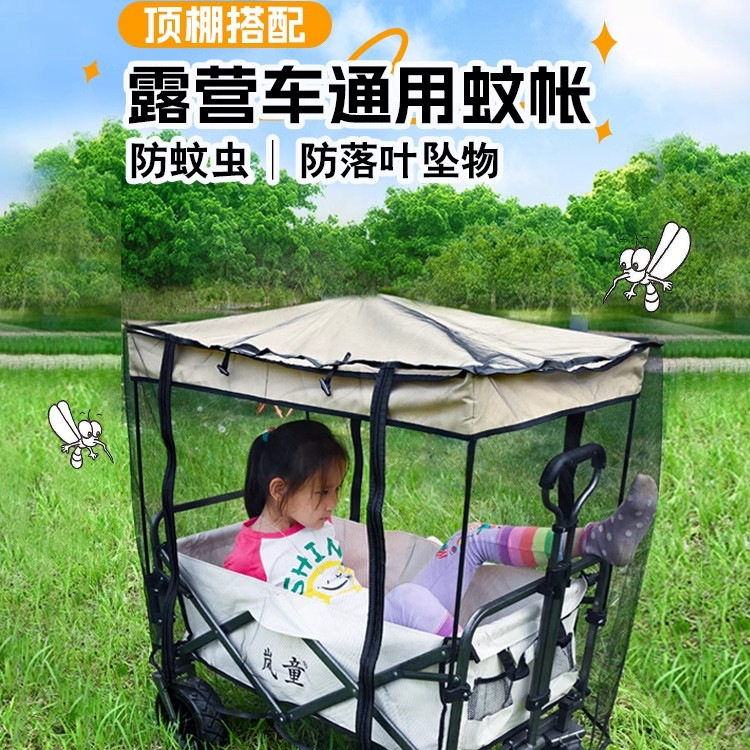 露营车雨棚雨罩顶棚遮阳棚防晒蓬野营蚊帐防水户外营地车遮挡溜娃