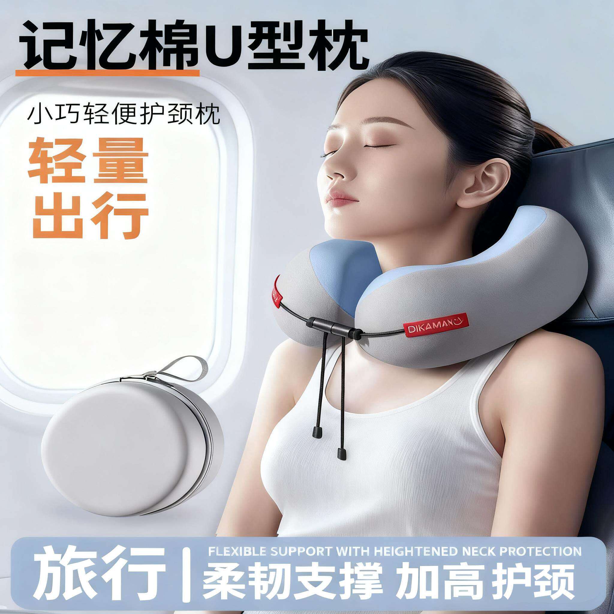 儿童U型枕旅行便携颈枕记忆棉车用宝宝出行高铁飞机睡觉护颈靠枕