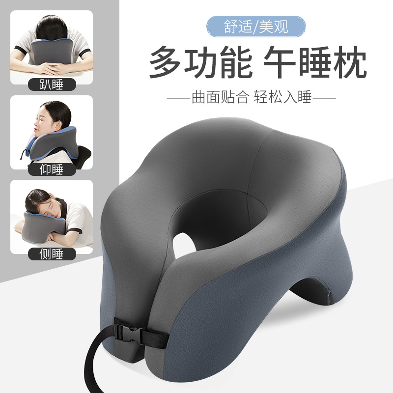 跨境办公室U型午睡枕神器多功能学生趴着睡觉午休枕头睡觉趴趴枕