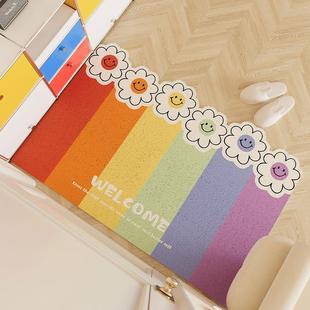 小清新笑脸彩虹入户地垫玄关进门可裁剪脚垫家用防滑耐磨丝圈地垫