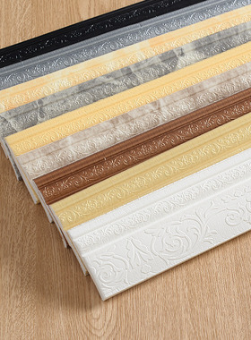 自粘踢脚线墙贴背景墙封边条防水线条腰线3d立体门框包边装饰贴纸
