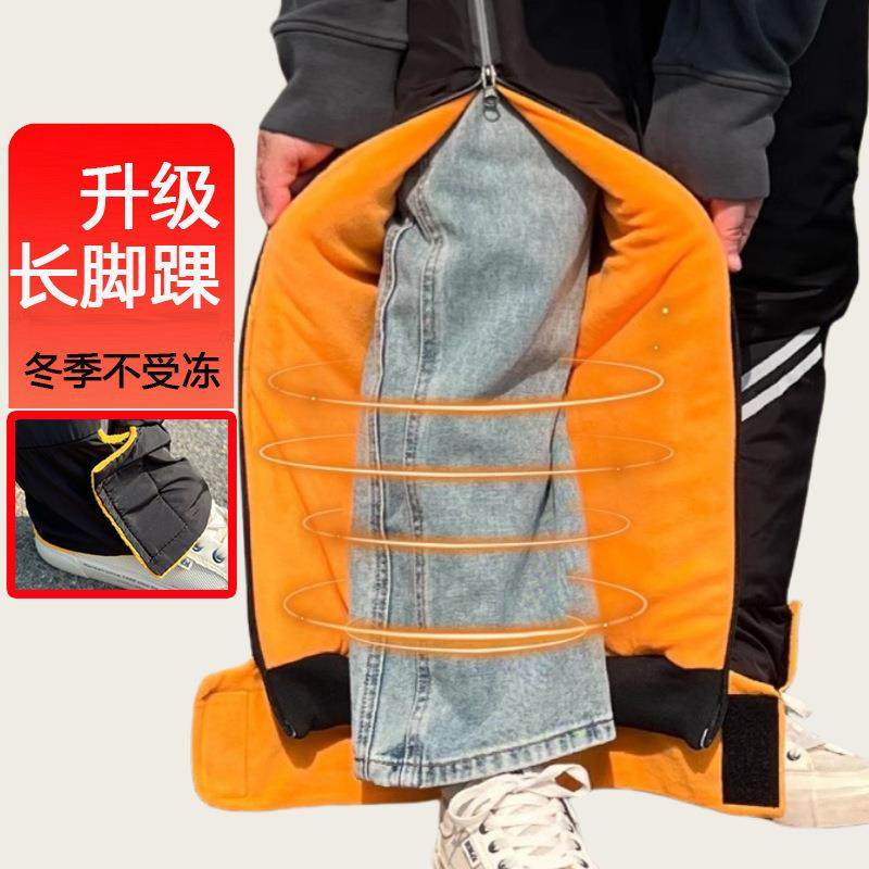 电动摩托车保暖护膝 骑行防寒防风护膝盖腿部拉链护腿神器现货