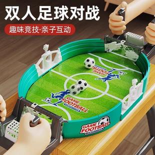 新款 儿童桌上足球双人对战亲子互动玩具桌面足球益智趣味游戏礼物