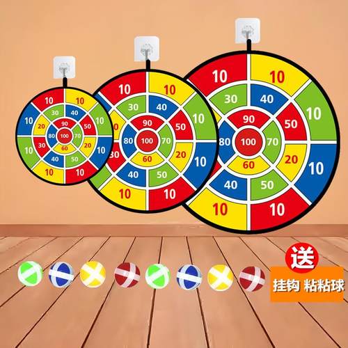 儿童飞镖盘粘粘球套装卡通投掷粘靶球亲子互动益智礼物宝宝玩具