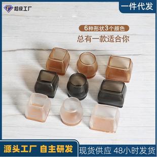 桌椅脚套TPE抗衰老家具防滑静音耐磨加厚脚垫保护套加固收口紧