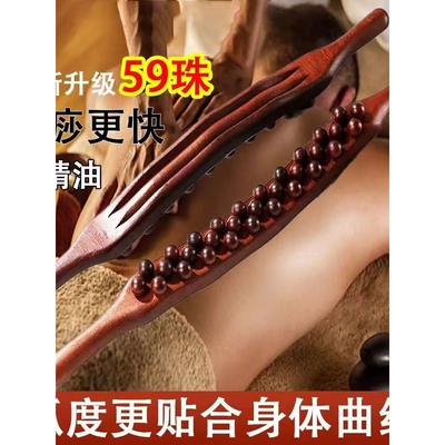 三排59珠擀筋棒树脂按摩刮痧棒全身经络疏通揉腹部赶筋棍推背工具