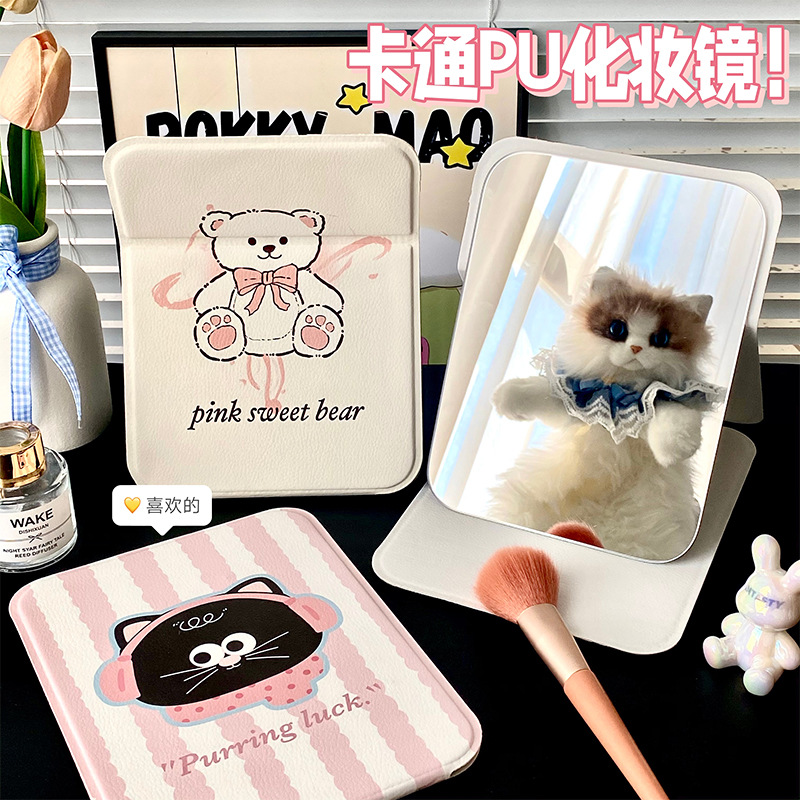 新款折叠镜化妆镜桌面梳妆镜便携卡通迷你可爱清新pu动物化妆镜批