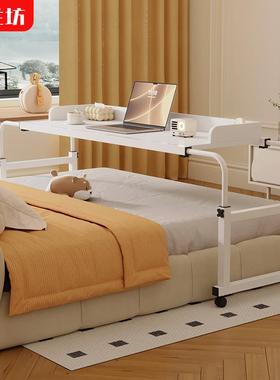 跨床桌床边桌可移动书桌床上小桌子甄选卧室升降电脑桌懒人办公桌