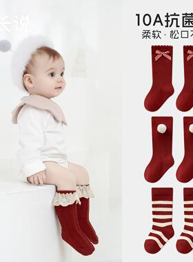 宝宝袜子红色新年袜秋季新款花边蝴蝶结公主袜女童中大童大红袜子