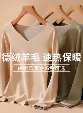 德绒低领保暖内衣女加厚加绒打底衫内穿黑色长袖V领上衣秋衣