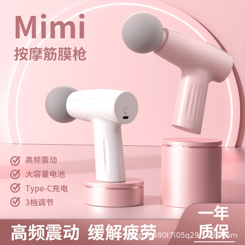 跨境迷你充电动筋膜枪mini便携缓解放松肌肉按摩器小型女士家用颈,个人护理/保健/按摩器材,按摩枪,淘宝优惠券,粉丝福利购,淘宝优惠卷