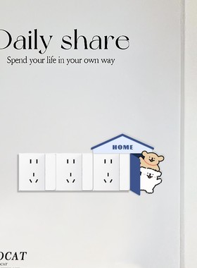 3D立体开关保护框创意开关装饰墙贴开关边框套新款可爱框开关贴