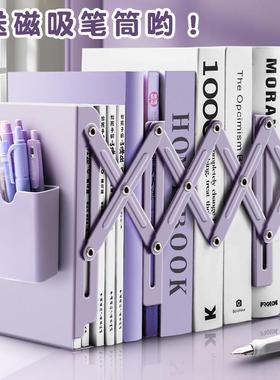 可伸缩书立书架一体桌面书本收纳架高中生挡板书夹折叠固定带笔筒