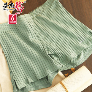 华杰龙新疆棉纯色男士内裤抽针男生平角裤中腰内裤男棉可甄选裤衩