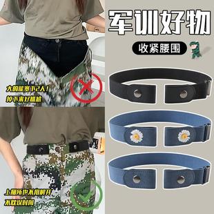 百搭军训懒人腰带女青少年中学小升初中生高中裤 带松紧帆布皮带男