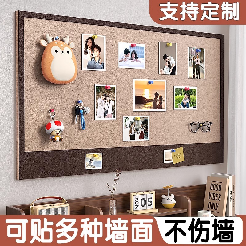 毛毡板照片墙展示板毛绒板拍立得图钉文化墙装饰免打孔上墙留言板