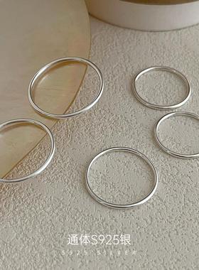 榕树下S925银韩国简约素圈戒指冷淡风个性闭口男女食指环银饰