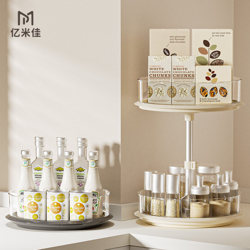 旋转调料置物架多功能厨房调料架转盘桌面调味品收纳调料瓶收纳架,厨房/烹饪用具,调料置物架,淘宝优惠券,粉丝福利购,淘宝优惠卷