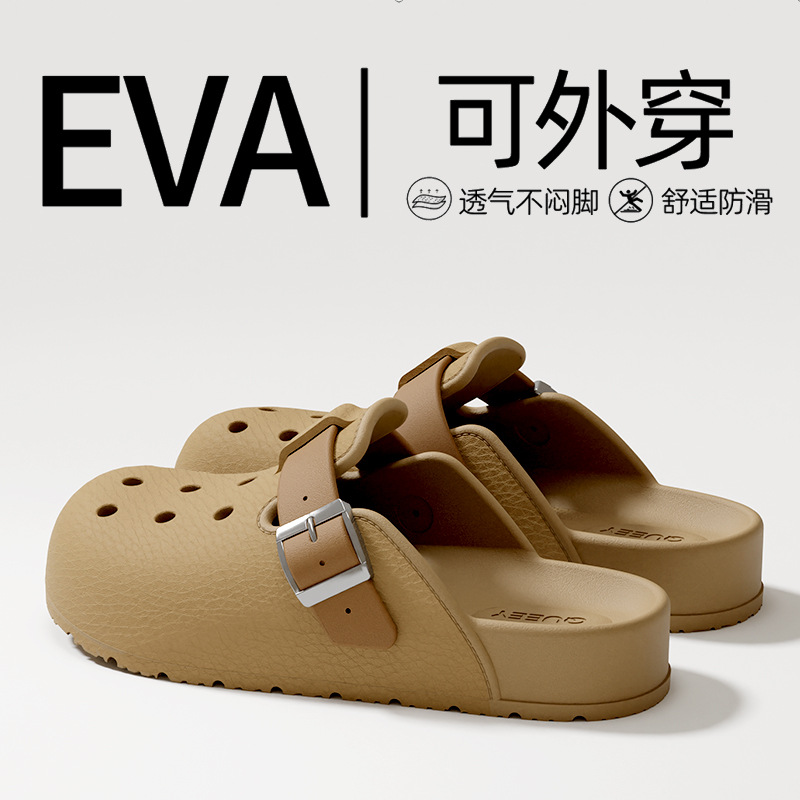 厚底外穿洞洞鞋男2025夏季新款踩屎感包头EVA舒适家居情侣凉鞋女