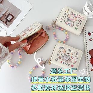高级感挂件挂饰小包随身带 零钱包卡套一体礼品可爱卡通挂件女款