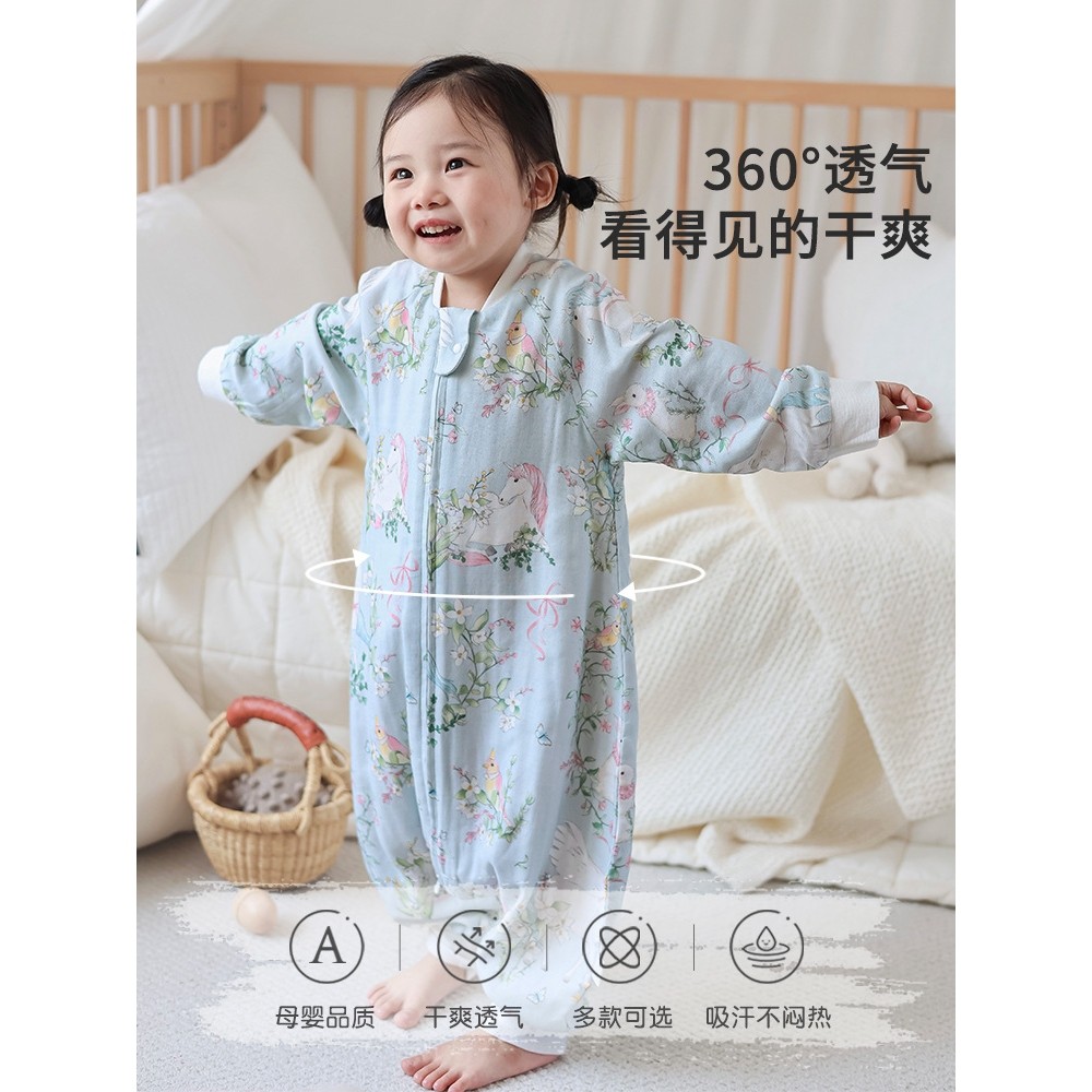 四层六层竹棉纱布睡衣卡通分腿爬服秋冬婴儿宝宝防踢被子儿童睡袋,童装/婴儿装/亲子装,连身衣/爬服/哈衣,淘宝优惠券,粉丝福利购,淘宝优惠卷