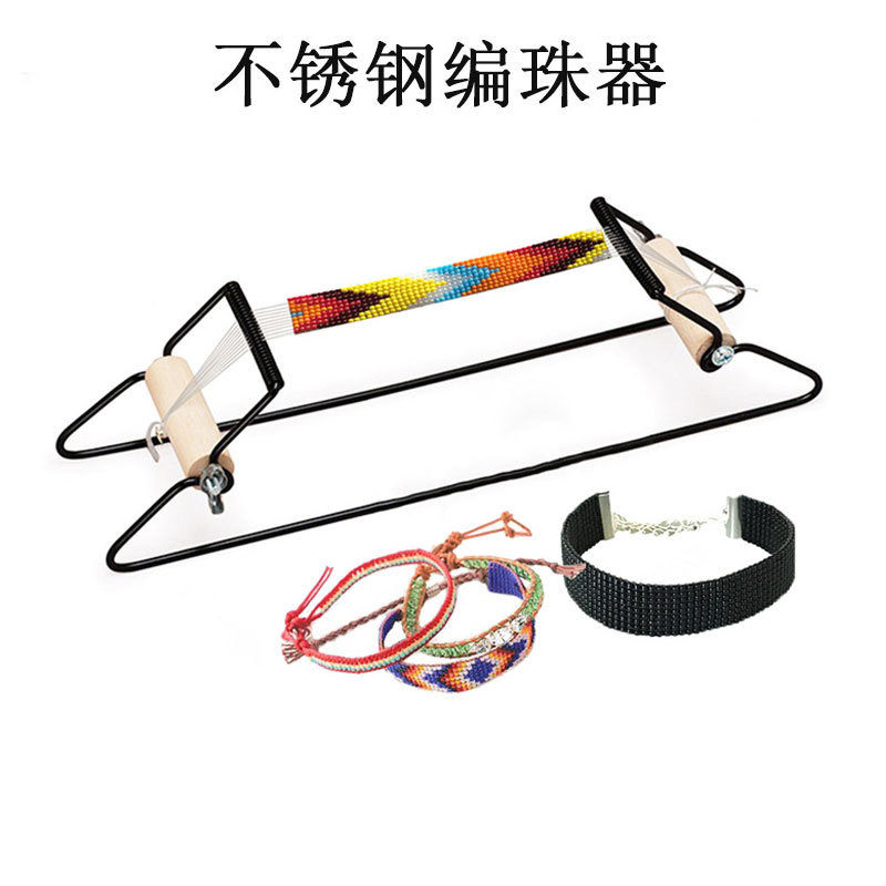 跨境不锈钢编珠器儿童玩具手串穿珠器 DIY圆珠子编织工具,宠物/宠物食品及用品,鸟秋千,淘宝优惠券,粉丝福利购,淘宝优惠卷