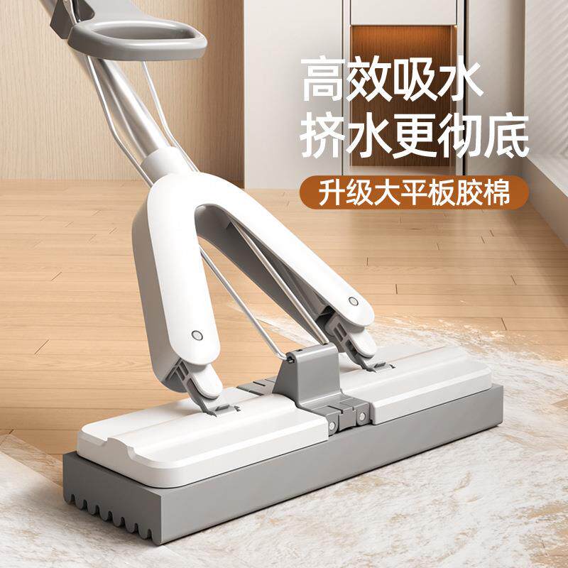 海绵拖把免手洗胶棉省力干湿两用平板拖对折家用大号拖布吸水挤水