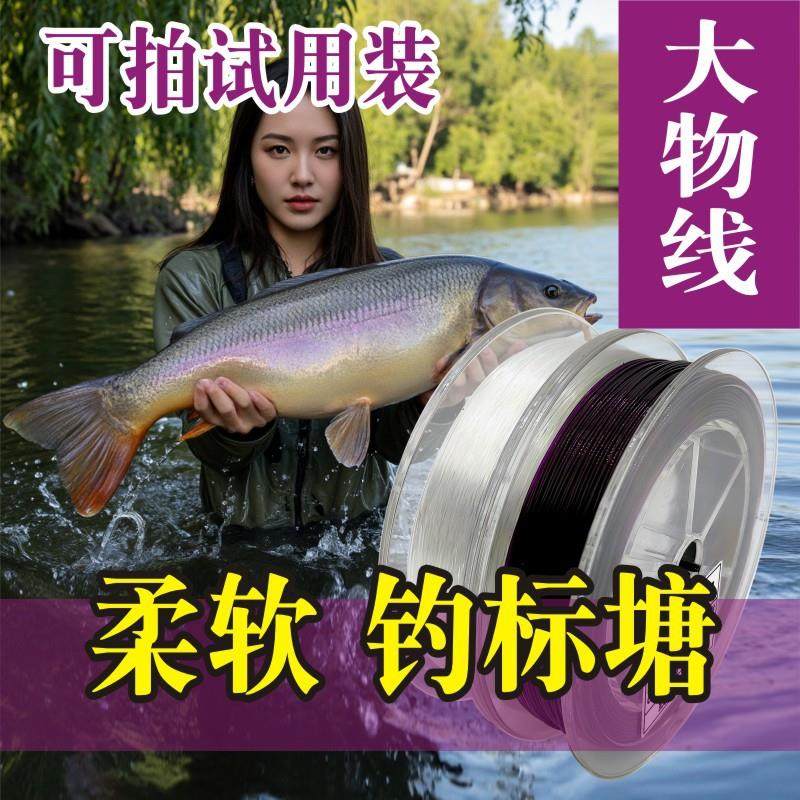 100米A60大物鱼线子线主线渔线黑坑线巨物线大物线钓鱼线青鱼线
