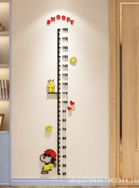 一件甄选身高贴纸儿童亚克力3d立体墙贴宝宝房间测量仪卡通可移除