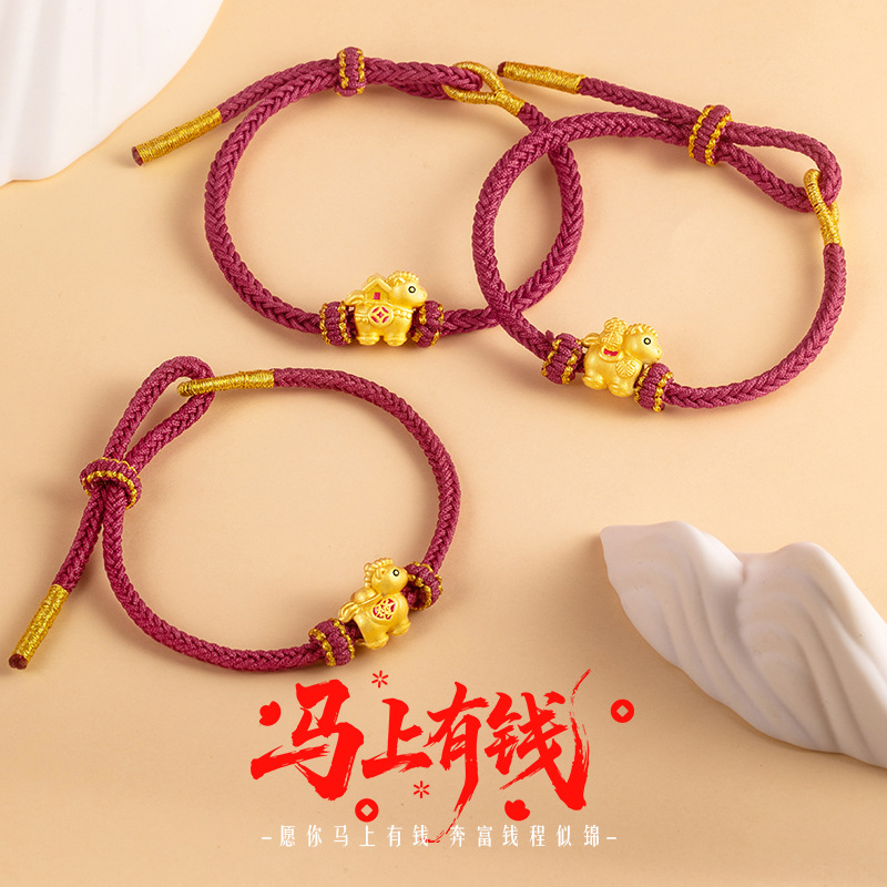 本命年马上有钱花纯银925手链