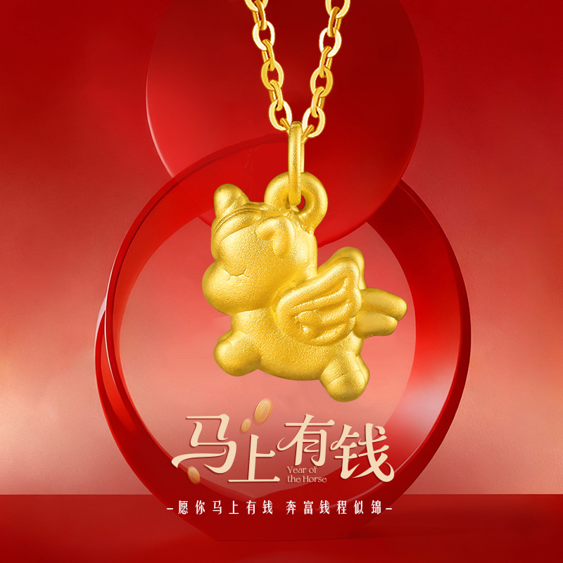 足银999新中式本命年马锁骨链