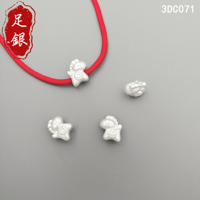 999足银3D硬银金钱小马隔珠DIY串珠手链项链马上有钱散珠配件