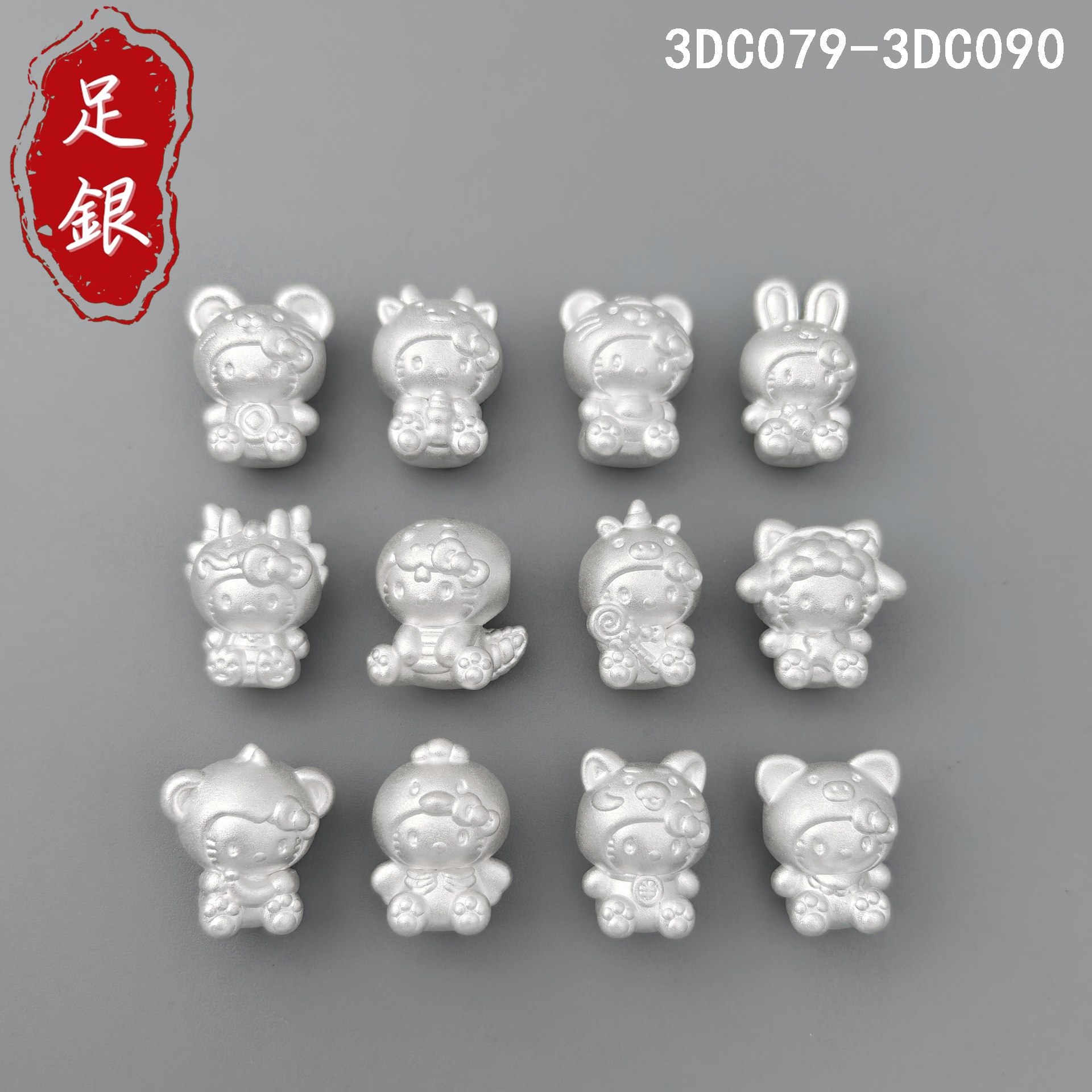 999足银3D卡通KT猫十二生肖散珠串件 可爱纯银小清新马年DIY配件,饰品/流行首饰/时尚饰品新,银饰配件,淘宝优惠券,粉丝福利购,淘宝优惠卷