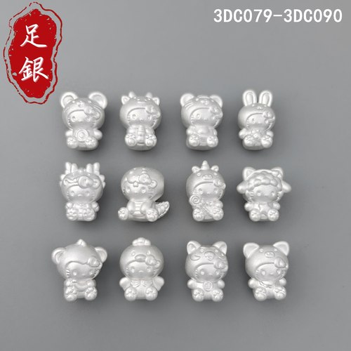 999足银KT猫生肖散珠DIY配件