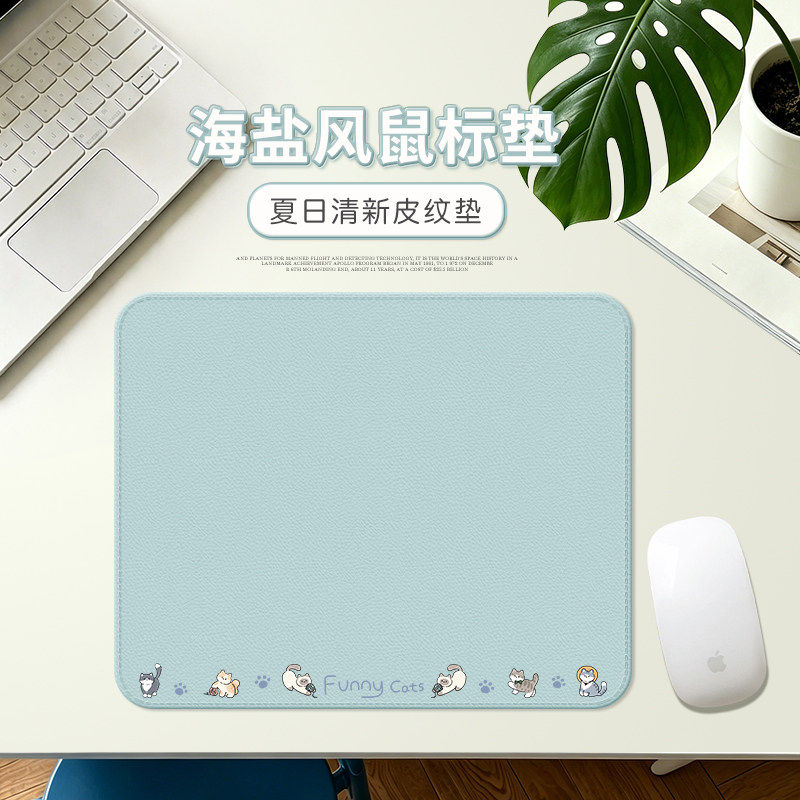 甲方可爱猫咪蓝色鼠标垫小号皮质