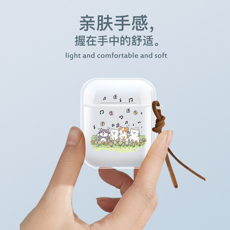 甲方适用于airpods 4代透明耳机保护套airpods pro 2代透明软壳1 2代可爱草地猫咪新款3代透黑耳机保护套ins