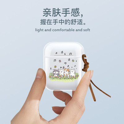 适用airpods4代透明耳机保护套