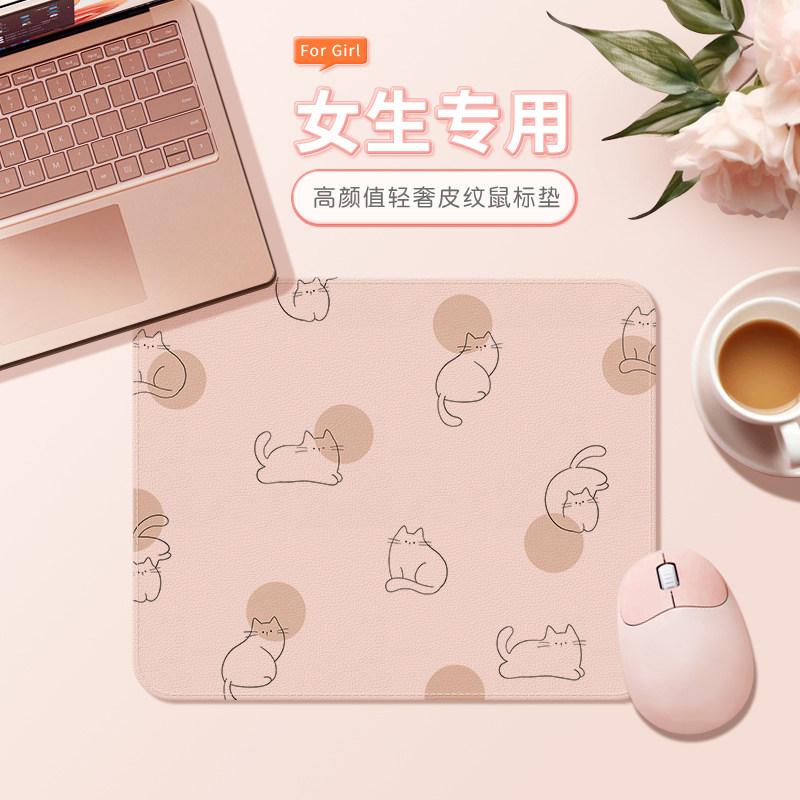 甲方皮纹可爱猫咪粉色小号鼠标垫