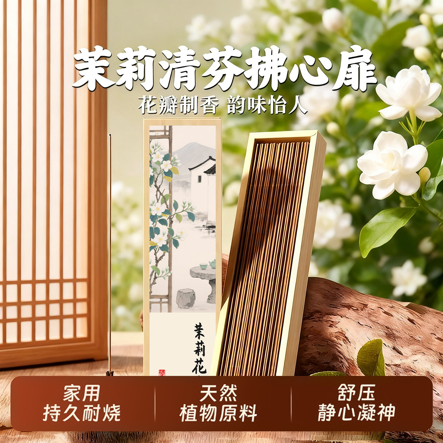 赠送大号三宝香插【好运连连】