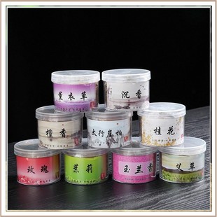 40盘香 檀香沉香香炉家用室内卫生除臭去味厕所花香佛香4小时