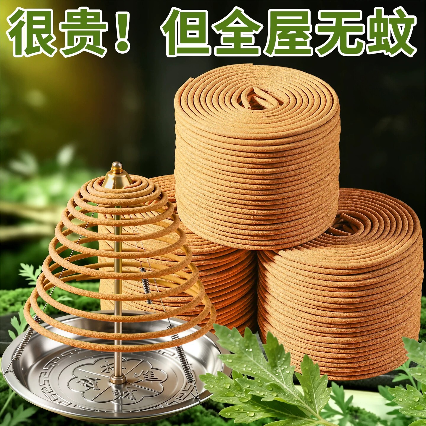 正宗香茅合香禅意居家香品持久香