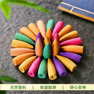 倒流香粒沉香家用室内香薰摆件天然檀香批发新中式香薰炉净化空气