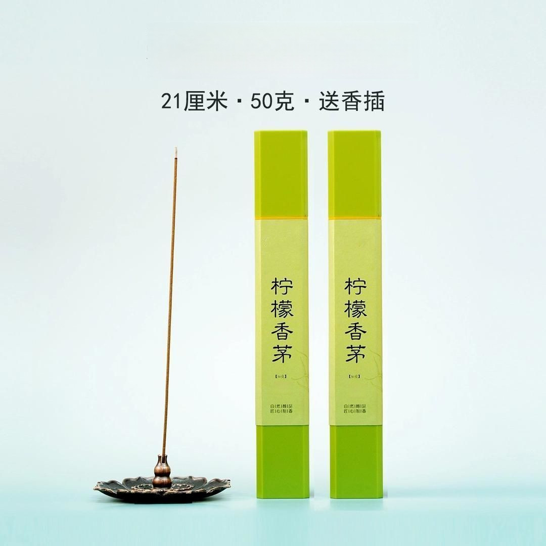柠檬香茅线香家用清新驱虫室内舒缓净化空气50g盒装送香插净味