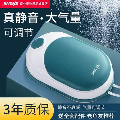 鱼缸氧气泵增氧泵超静音增氧机水族箱小型家用养鱼专用打氧充氧泵