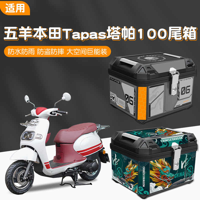 暖语后备箱印花大容量尾箱