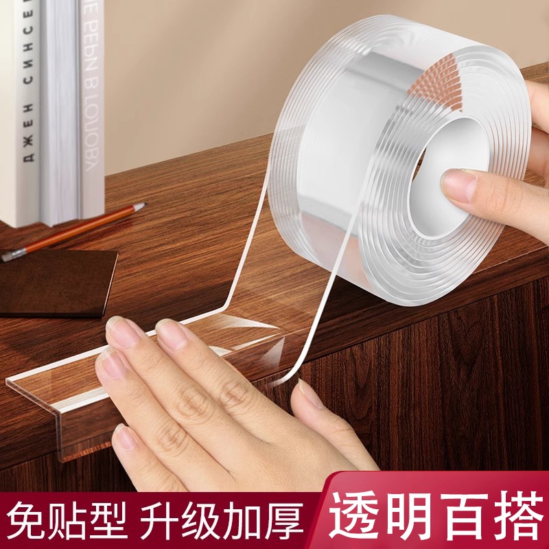 透明防撞条贴儿童防磕碰软包桌角墙角柜门窗台茶几边保护加厚胶条