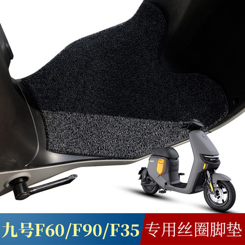 适用于九号F系列F90/F60F35